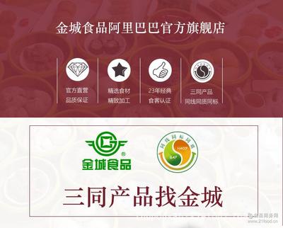 速冻中餐主食广式面点午饭 金城食品麦香馒头 工厂直供批发采购批发价格 速冻面点-