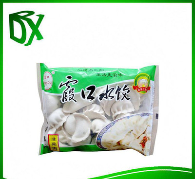 食品认证 速冻饺子包装袋 冷冻食品包装 冰冻类包装均可定制