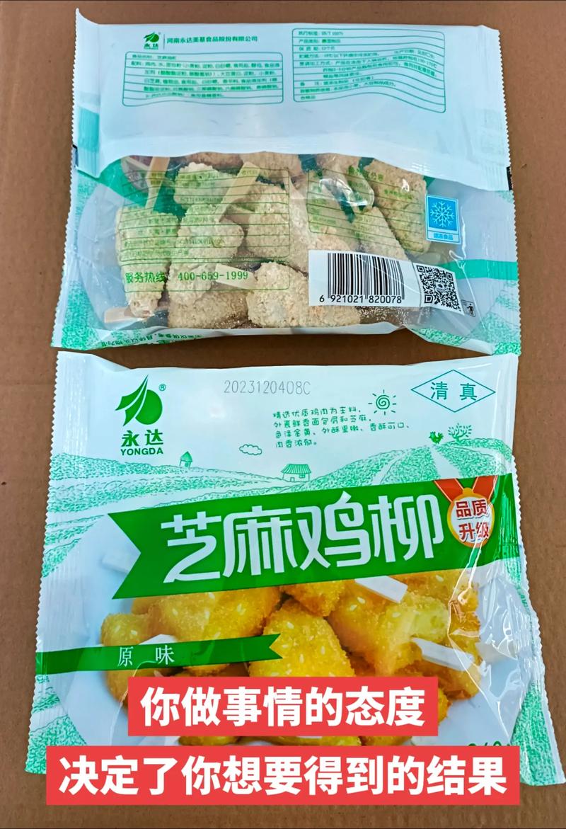 今日上新速冻食品实拍.#速冻食品 今日上新:永达芝麻鸡柳,千