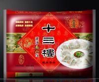 批发速冻 水饺 汤圆 粽子_食品、饮料_世界工厂网中国产品信息库